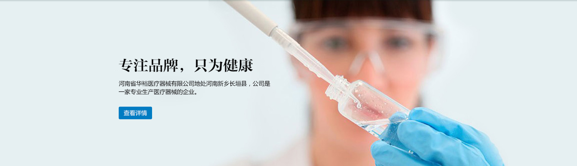 一次性手術包