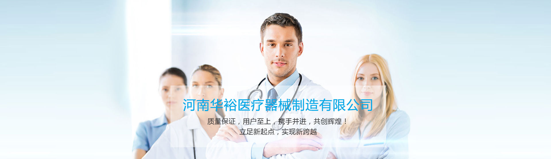 一次性手術衣