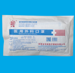 醫用外科口罩